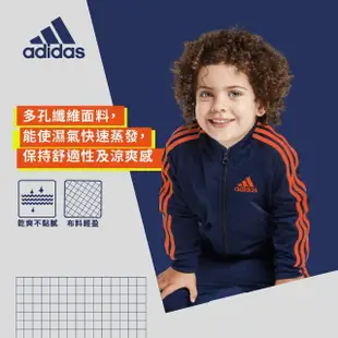 【adidas 愛迪達】兒童秋冬運動外套(休閒、運動外套、秋冬款、兒童)