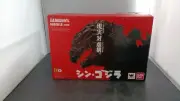 Bandai Godzilla 2016 S.H.Monsterarts