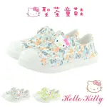 【HELLO KITTY】16-25CM兒童鞋極輕量Q彈透氣休閒洞洞鞋-版型偏大(白水&白綠色)