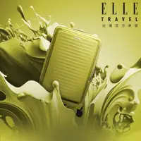 在飛比找momo購物網優惠-【ELLE】Travel 波紋系列 29吋 高質感前開式擴充