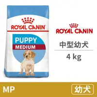 在飛比找蝦皮購物優惠-法國皇家-MP(AM32)中型幼犬專用飼料4kg 15KG 