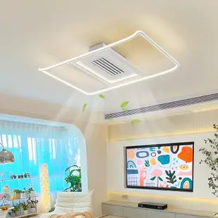 出口台灣110V隱形吸頂風扇燈客廳臥室智能無葉風扇燈LED吊扇燈