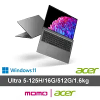 在飛比找momo購物網優惠-【Acer 宏碁】送獨家滑鼠★16吋Ultra 5輕薄效能A