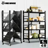 在飛比找momo購物網優惠-【ONE HOUSE】洛克免組裝折疊置物架/廚房架-四層(1
