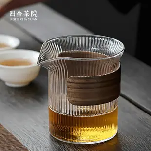 玻璃公道杯分茶器公道杯耐高溫防燙茶海單個功道茶杯木柄倒茶器S