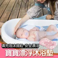 在飛比找momo購物網優惠-【Simply Good】寶寶漂浮沐浴墊-小粉象(嬰兒洗澡墊