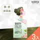 【SOFEI 舒妃】型色家植萃添加護髮染髮霜-687霧感抹茶綠-3入組