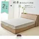 床組【UHO】秋原-橡木紋二件組(床頭箱+加強床底)-5尺雙人