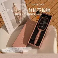 在飛比找蝦皮購物優惠-韓國Moonreader氣墊按摩梳氣囊梳女士專用長髮捲髮神器