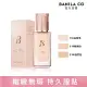 【BANILA CO】超完美持久無瑕粉底液30ml(21R粉嫩白)