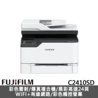 在飛比找momo購物網優惠-【FUJIFILM 富士軟片】ApeosPort C2410