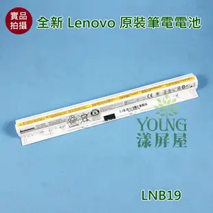 【漾屏屋】適用於Lenovo 聯想 G40-80 G40-80E G50-80 G50-80E G50-70 筆電 電池