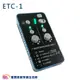 【來電有優惠】歐克 週波治療器 ETC-1 低週波電療器 ETC1 低周波電療機 低週波治療器 電療機 中頻機