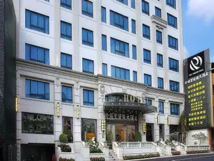 南投埔裏今埔裏渡假大酒店Modern Puli Hotel