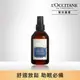 【L’OCCITANE歐舒丹】紓壓枕巾香氛噴霧100ML