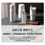 STARBUCKS 星巴克-- STANLEY+STARBUCKS 聯名商品 不鏽鋼保溫瓶  餐食罐  小容量水壺