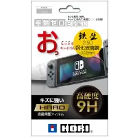在飛比找蝦皮購物優惠-任天堂 Nintendo Switch NS HORI 9H