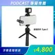 【RODE】Vlogger Kit USB-C Edition 手機直播套組 (公司貨)