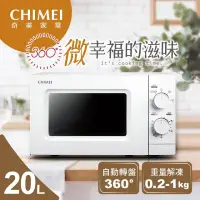 在飛比找momo購物網優惠-【CHIMEI 奇美】20L簡約風格微波爐(MV-20C1P