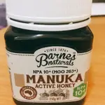 百年老牌～麥蘆卡蜂蜜MANUKA ACTIVE HONEY~NPA 10+