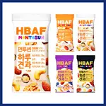 現貨 韓國 HBAF 堅果 每日堅果 綜合堅果 原味 無糖 無鹽 無調味 小包裝 隨手包 隨身包 混合堅果 韓國伴手禮