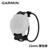 GARMIN QuickFit 22mm 彈性繩