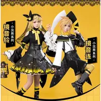 在飛比找蝦皮商城精選優惠-現貨 初音未來cos服 鏡音雙子cos服 初音未來小浣熊 鏡