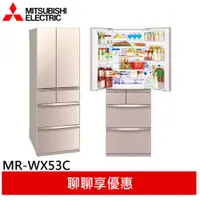 在飛比找蝦皮商城優惠-MITSUBISHI 525L 玻璃鏡面六門變頻電冰箱 水晶