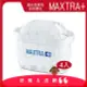 【德國BRITA】濾水壺專用新一代全效濾芯MAXTRA+｜MAXTRA Plus濾心｜適用濾水箱/馬利拉/酷樂壺/純淨壺/濾水壺 【4入組】