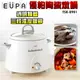 EUPA 優柏 陶瓷燉鍋(3公升) TSK-8901 (5.4折)