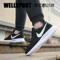 在飛比找Yahoo!奇摩拍賣優惠-熱銷 NIKE TANJUN 男子黑白網面透氣輕便休閑運動跑