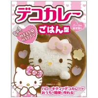 在飛比找蝦皮購物優惠-Hello Kitty 食物壓模 模具 咖哩飯 造型 壓模組