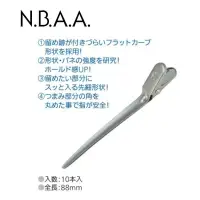 在飛比找蝦皮購物優惠-日本 NBAA 專業美髮平卡夾 10入  不留夾痕