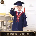 【品質-畢業館】兒童博士服幼兒園學士服套裝畢業季服裝小學生畢業典禮男女童禮服