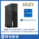 MSI微星 PRO DP21 13M-494TW 迷你電腦(i5-13400/8G/512G SSD/WIN11P)