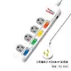 【iPlus保護傘】新安規 4切4座3P延長線 6尺 9尺 15尺 PU-3445