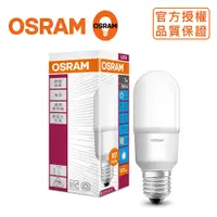 在飛比找PChome24h購物優惠-＊歐司朗OSRAM＊迷你7W LED燈泡 全電壓-白光 5入