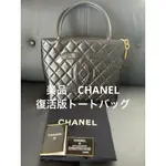 CHANEL 香奈兒 托特包 24C 雙C標誌 LOGO吊牌 復刻版 金色 MERCARI 日本直送 二手