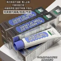 在飛比找蝦皮購物優惠-/韓國its skin伊思追幸兔素顏霜50ml多漾煥彩自然亮