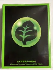 Pokemon Simplified Chinese Sword&Shield Basic Grass Energy Symbol Sleeves 80 Ct.