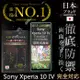 【INGENI徹底防禦】Sony Xperia 10 IV 第四代 全膠滿版 黑邊 防眩光 霧面 電競 日規旭硝子玻璃保護貼