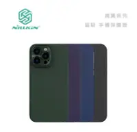 在飛比找Yahoo!奇摩拍賣優惠-光華商場。包你個頭【Nillkin】台灣現貨 iPhone 