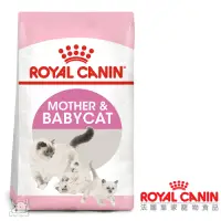 在飛比找Yahoo奇摩購物中心優惠-Royal Canin法國皇家 BC34離乳貓飼料 4kg