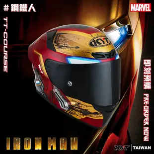 KYT TT-COURSE＊帽子先生＊TTC Marvel彩繪全罩安全帽帽全盔頭盔漫威鋼鐵人鋼鐵俠ironman