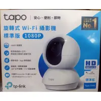 在飛比找蝦皮購物優惠-TP-Link Tapo C200 Wi-Fi攝影機標準版1