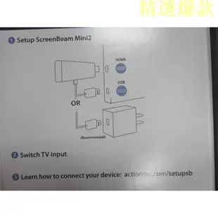 【全冠】Actiontec ScreenBeam Mini 2 無線顯示接收器 Miracast 手機投影 電視棒