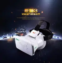 在飛比找Yahoo!奇摩拍賣優惠-【真幻手機3D三代】GEAR VR虛擬實境眼鏡3D暴風谷歌眼