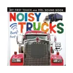 【麥克兒童外文】MY FIRST TOUCH＆FEEL：NOISY TRUCK