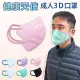 【健康天使】MIT醫用3D立體成人寬耳繩鬆緊帶口罩 粉色 30入/包