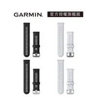 在飛比找蝦皮商城優惠-GARMIN Forerunner 955 替換錶帶